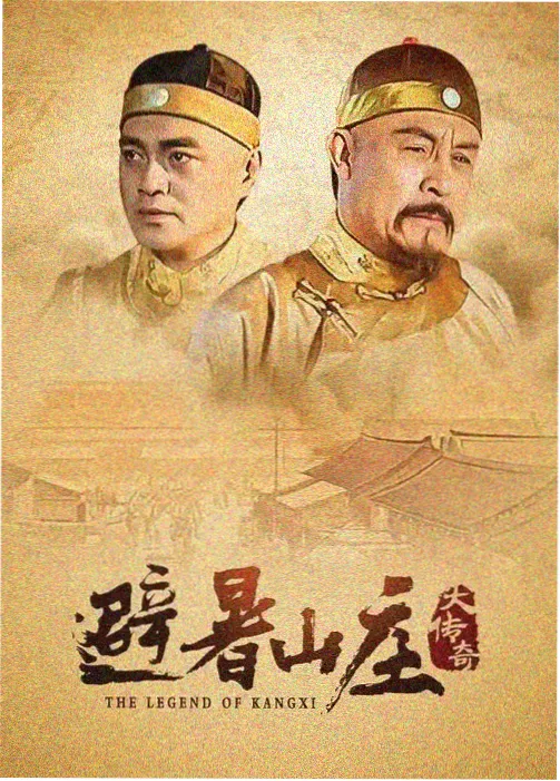 龙族三漫画热度榜第三名封面