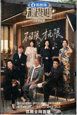 高天原黄昏名场面分镜